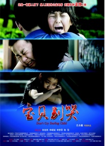 美味的性爱1