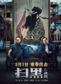 美味的性爱1